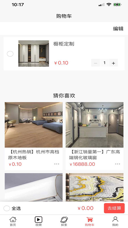 同人易购