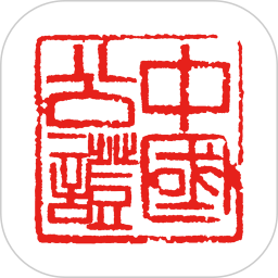 大成公证