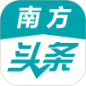 南方头条