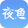夜鱼