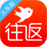 往返火车WiFi