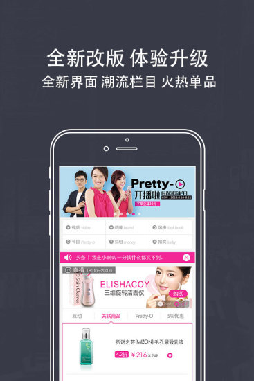 哦时尚