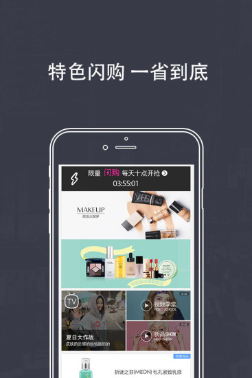 哦时尚