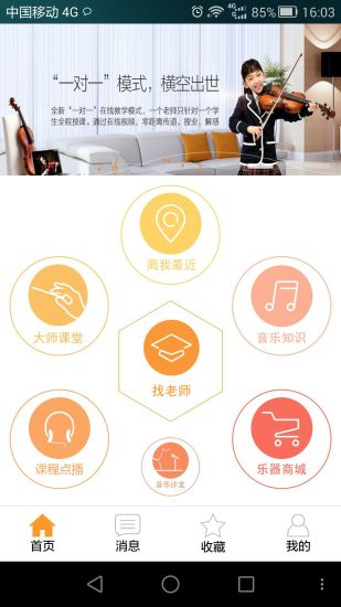 天禾玄