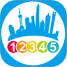 上海12345