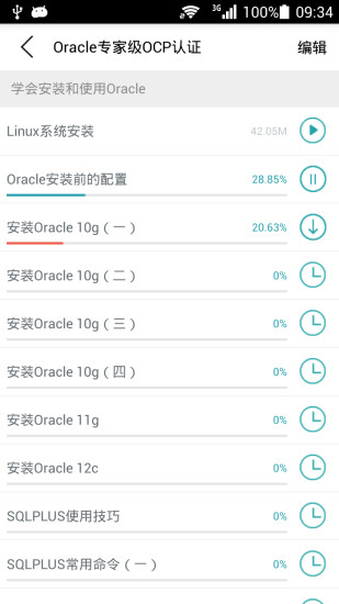 天津工美院云
