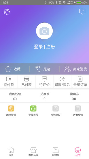 顺道天下