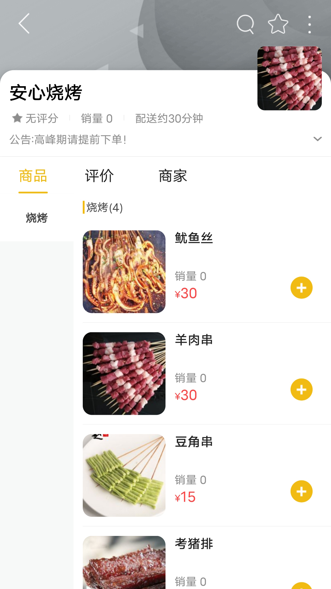 洪泽同城