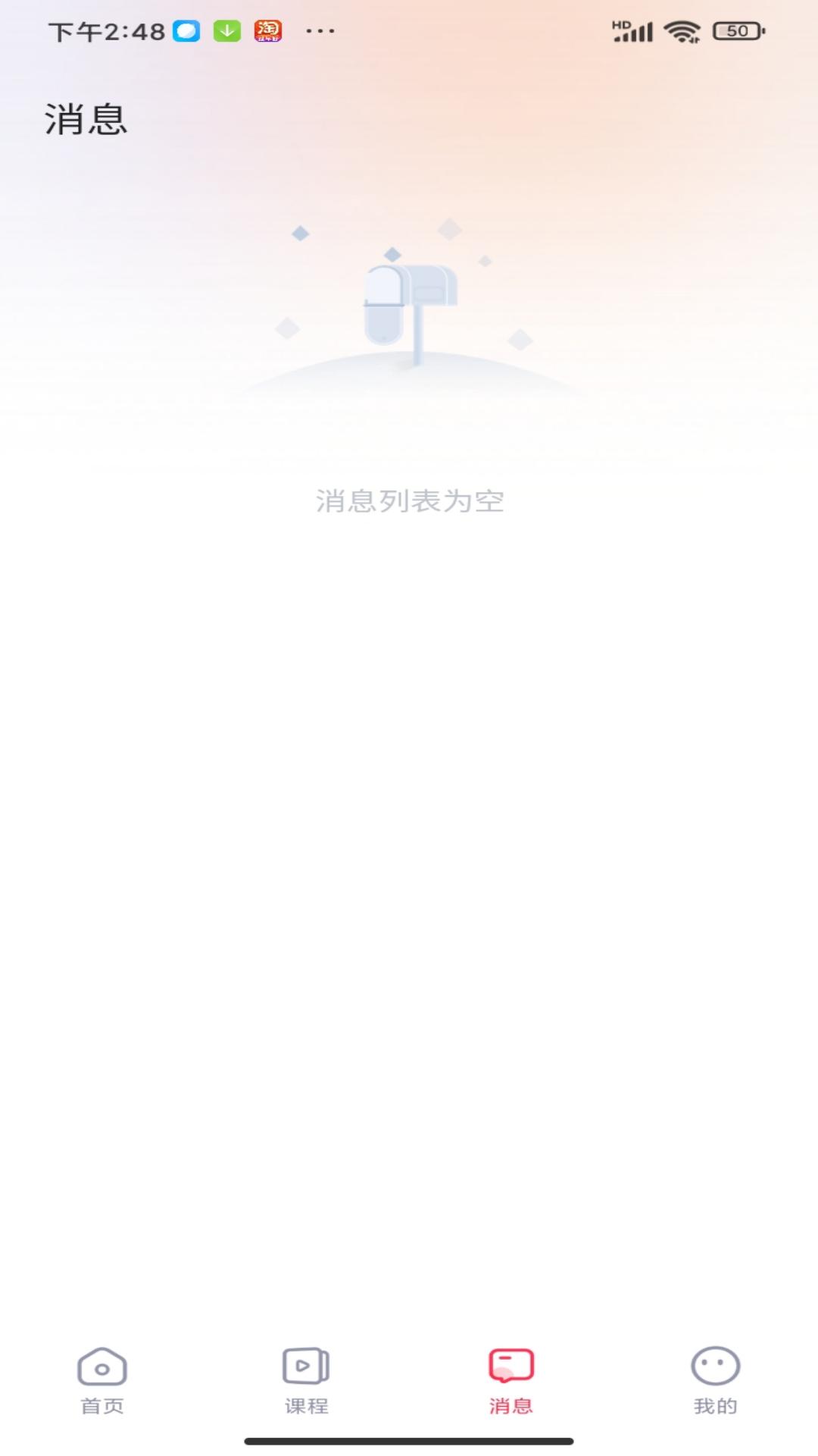 众探