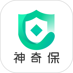 神奇保