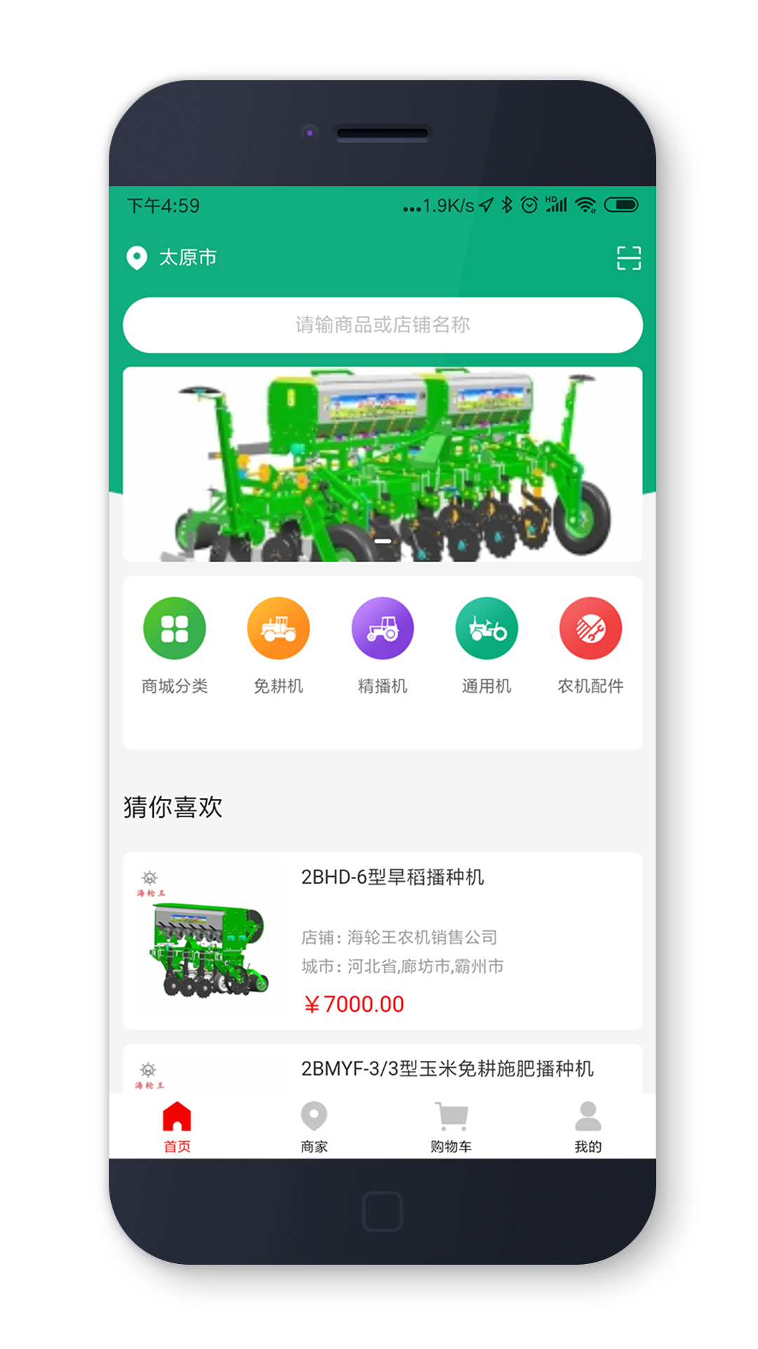 慢慢来
