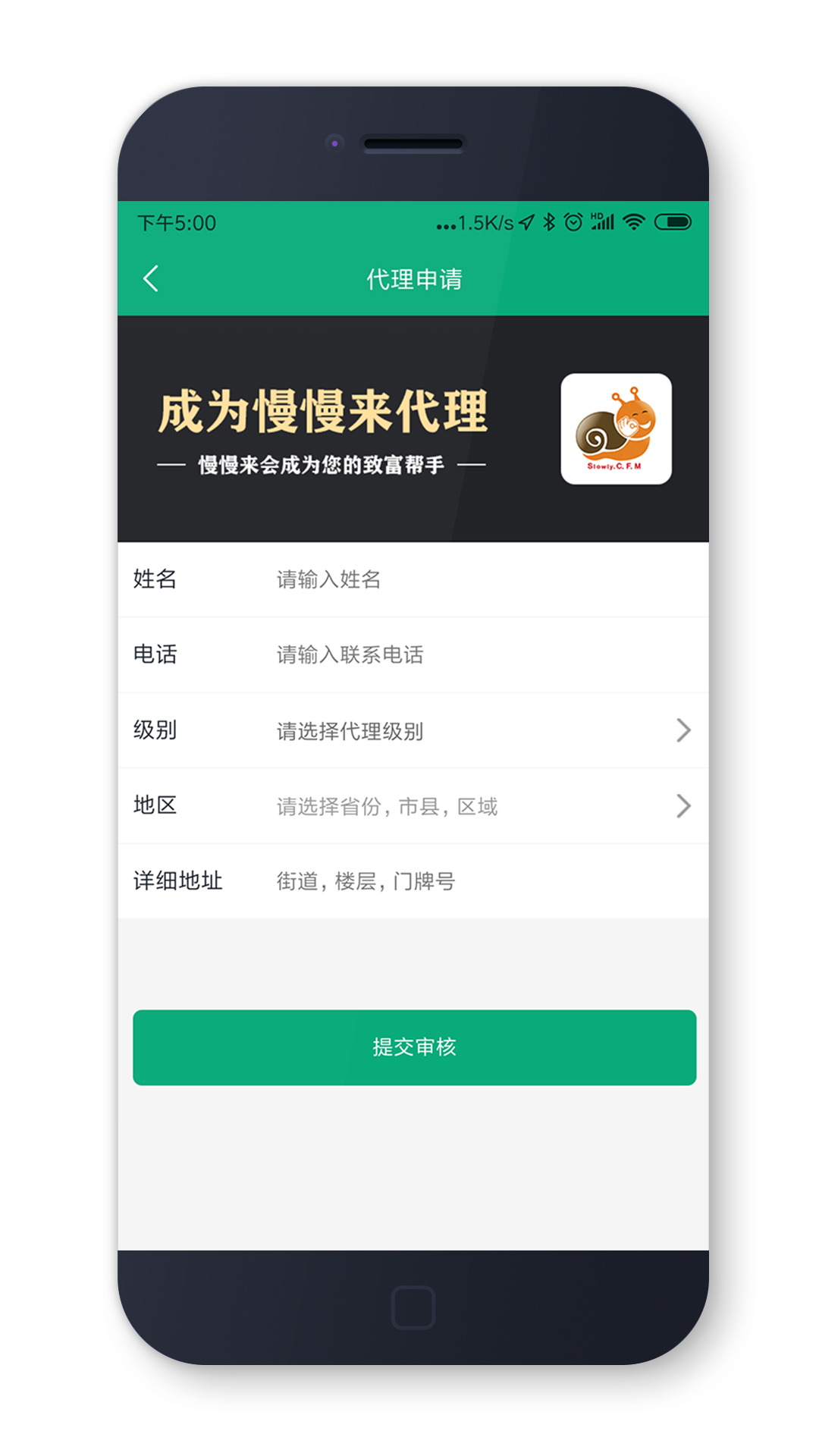 慢慢来
