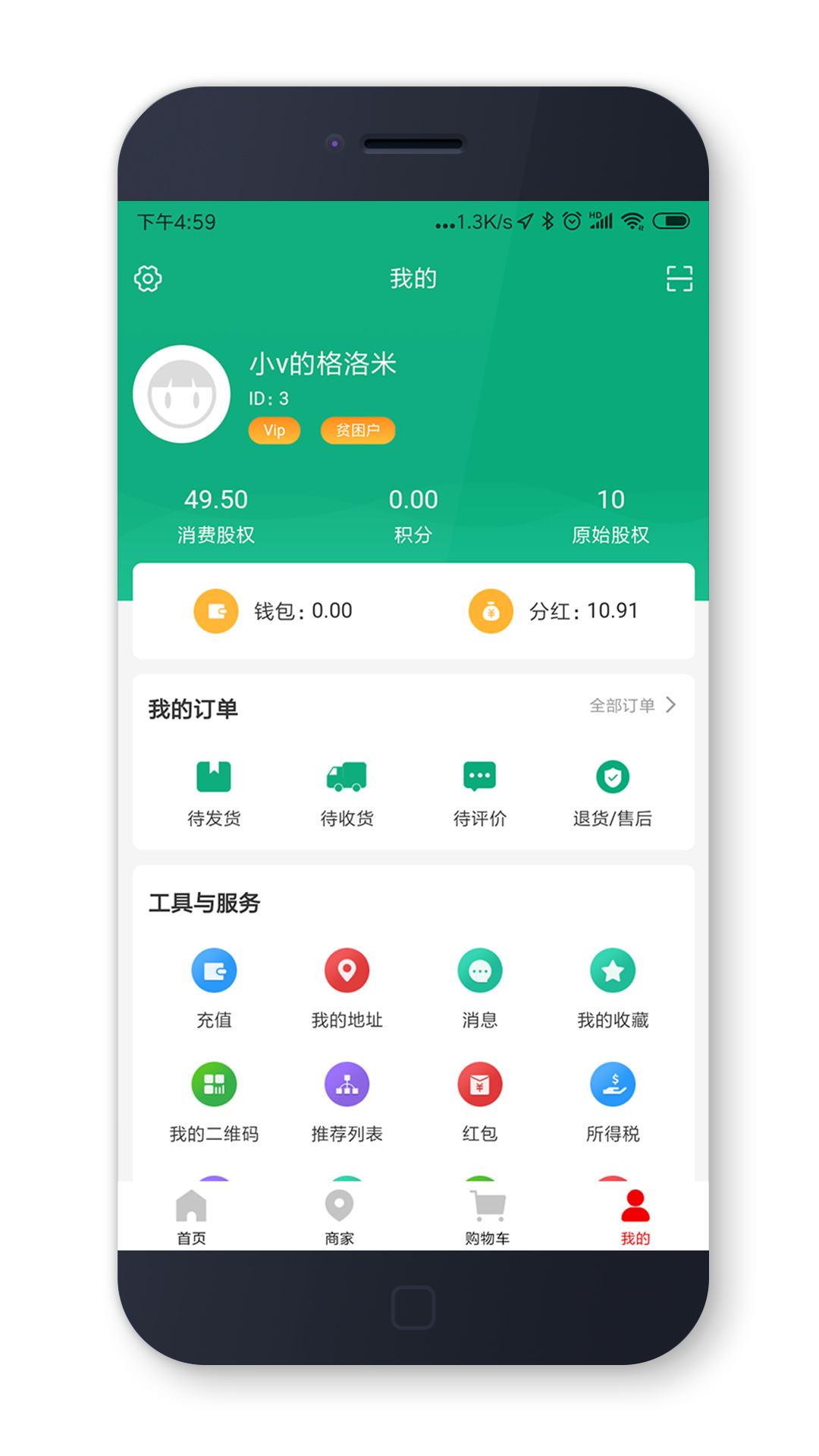 慢慢来