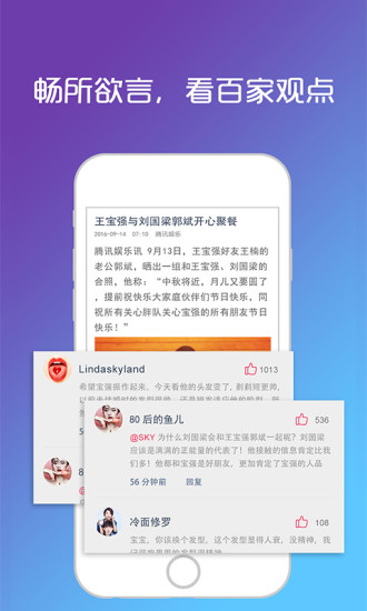 阅享