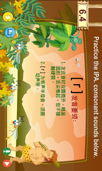 乔登英语节令学习