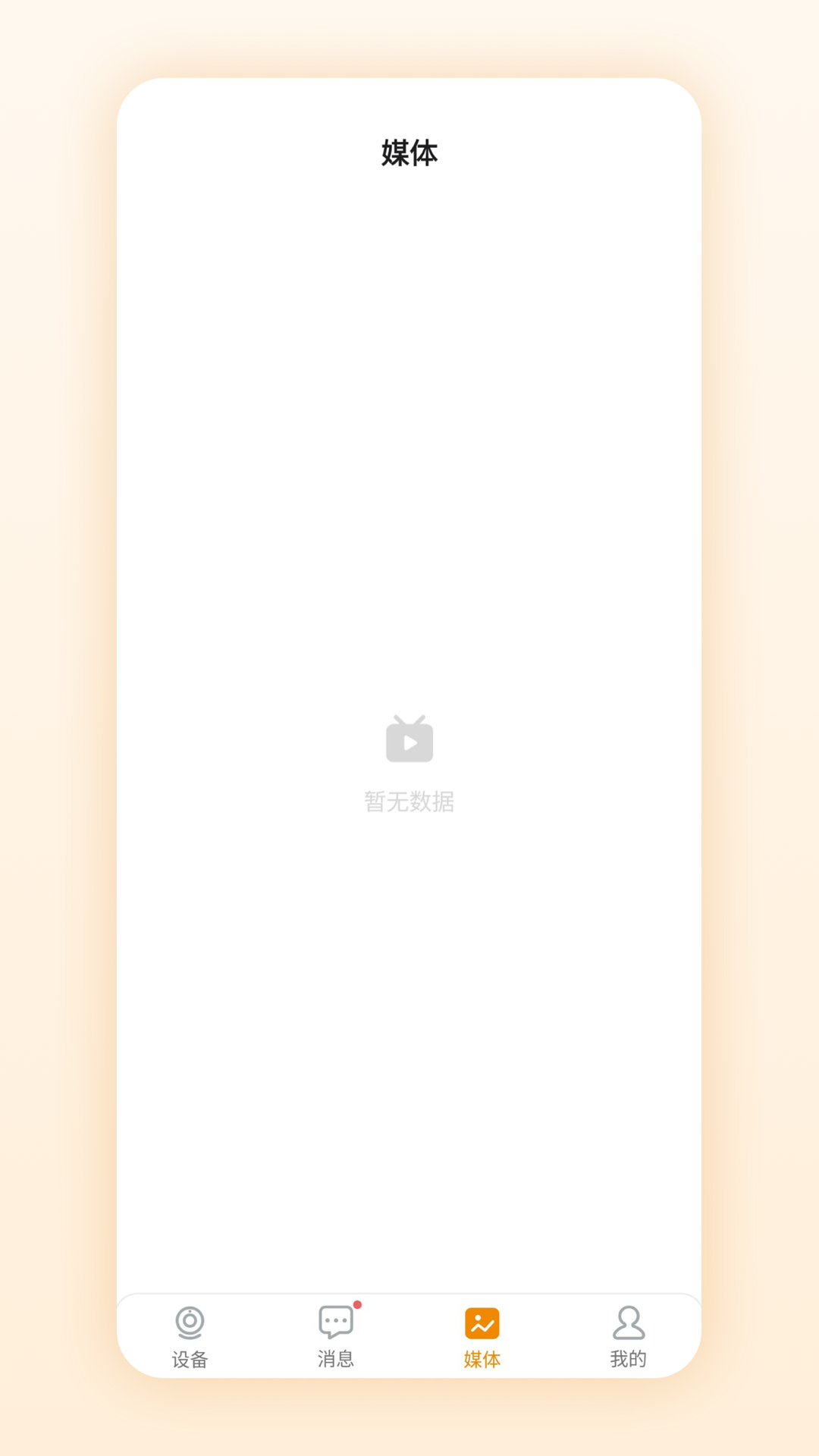 微瞳