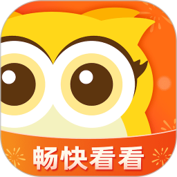 畅快看看