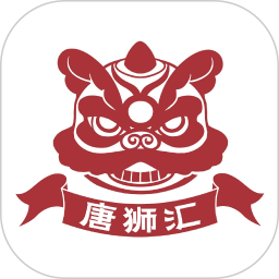 唐狮汇