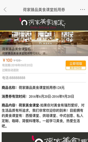 关心