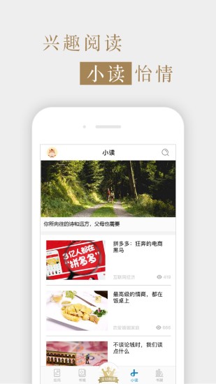 孤独星球