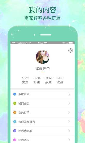 现任