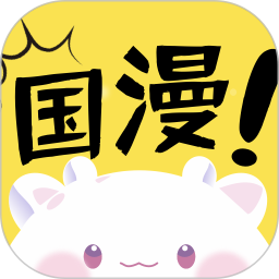 国漫桌面壁纸
