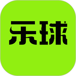 乐球体育