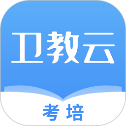 卫教云