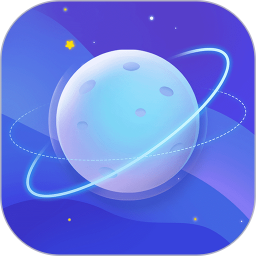 畅玩宇宙