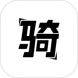 骑呗