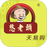 憨老头天易购