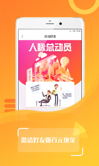 鑫贝通宝