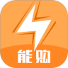 能购