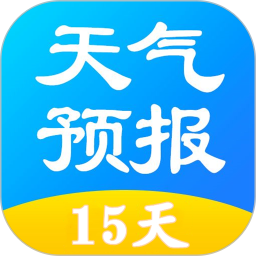 精准15天天气