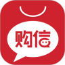 购信