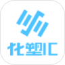 汇汇