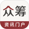 众筹中国