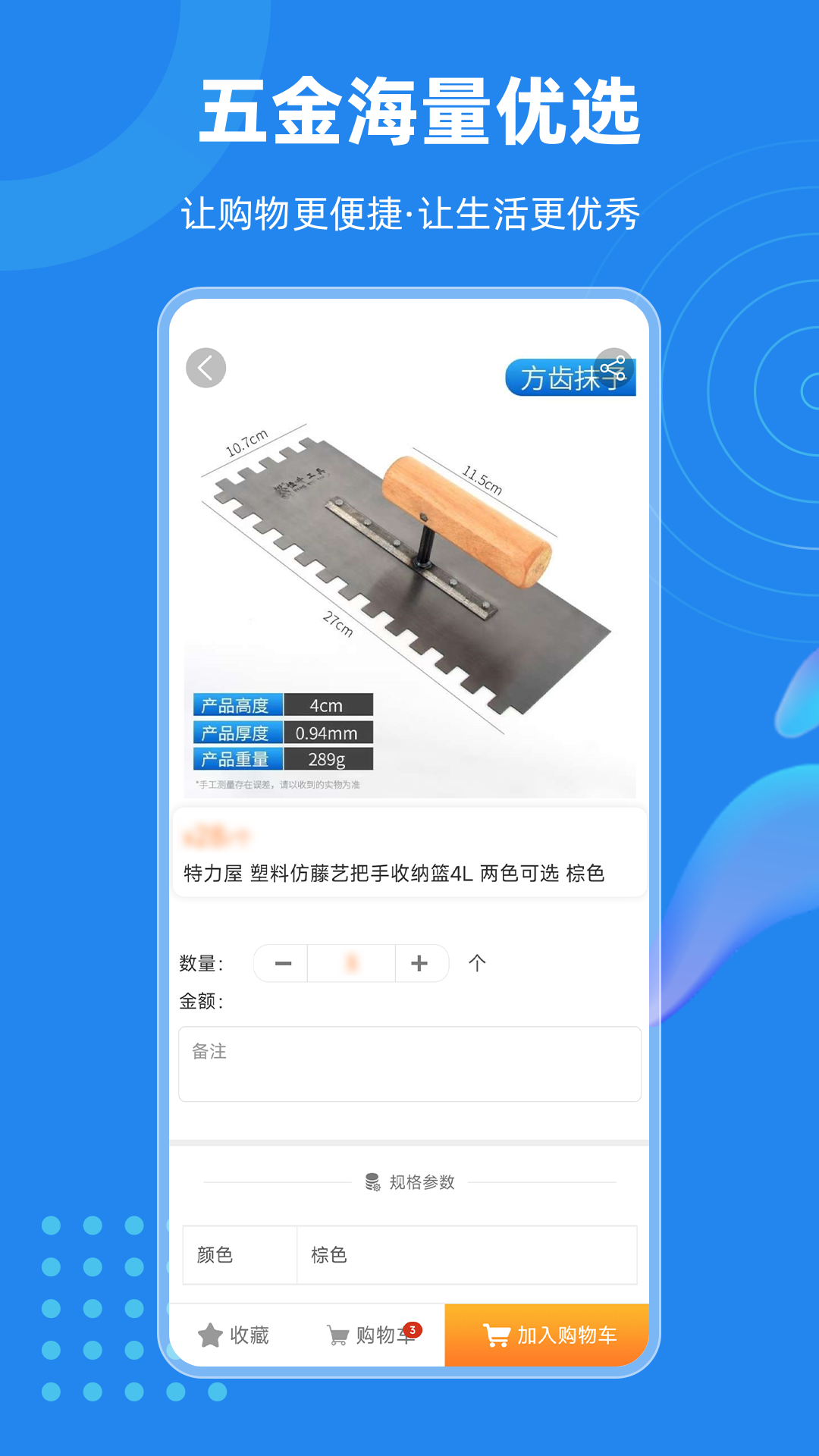 信天宇云订货