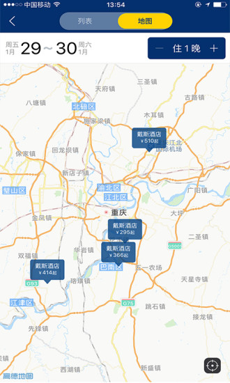 戴斯酒店