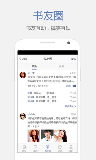 御天神帝