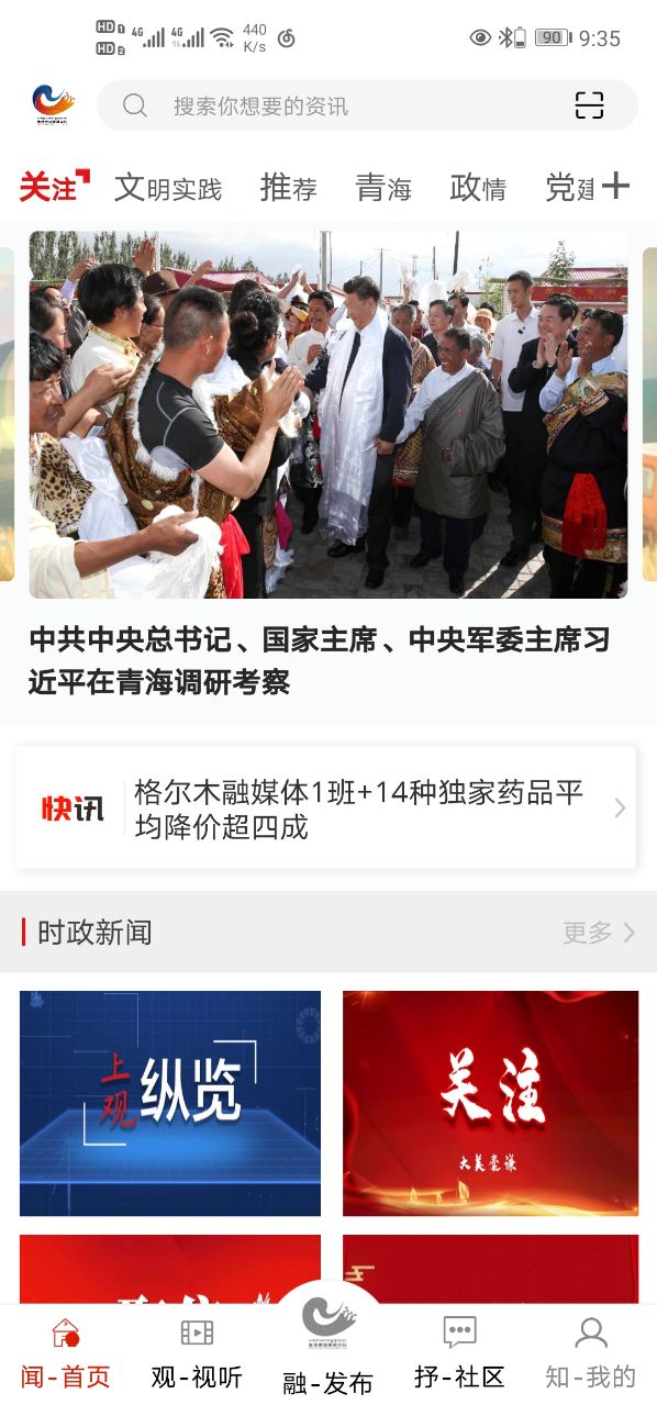 大美囊谦