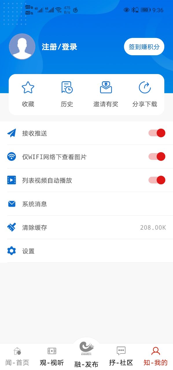 大美囊谦
