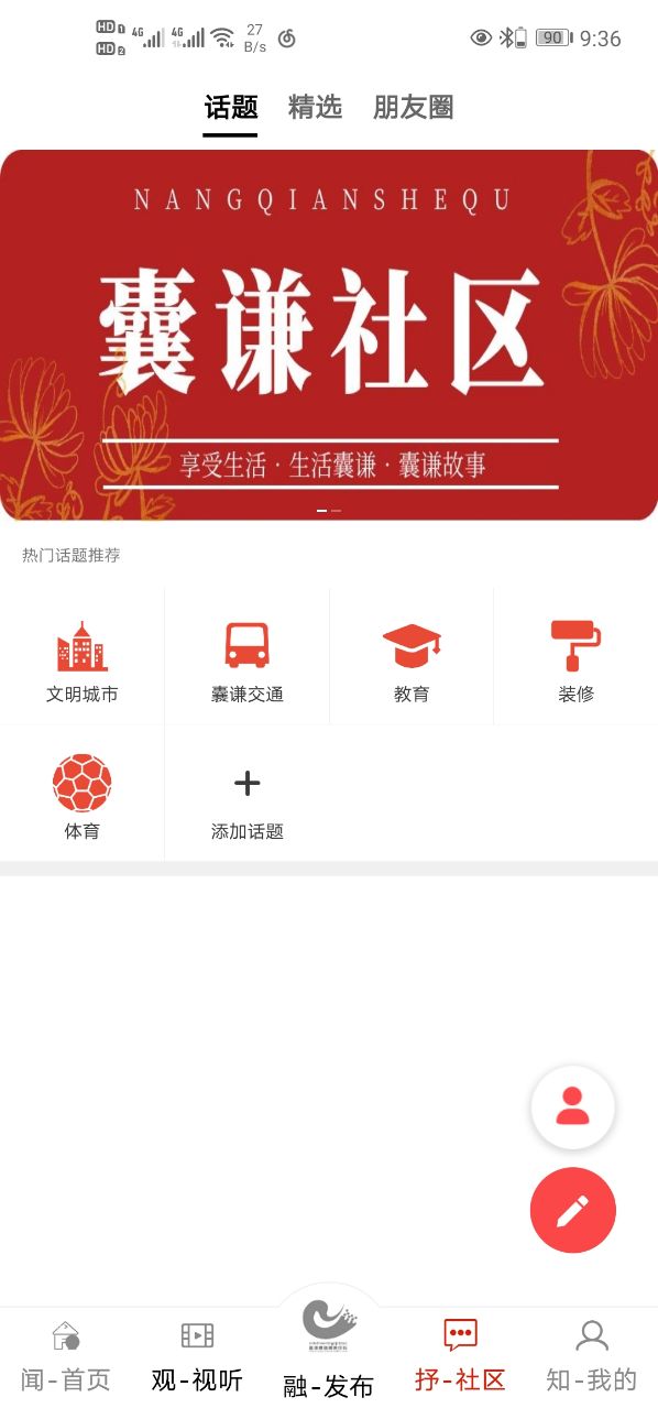 大美囊谦