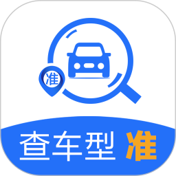 使命者