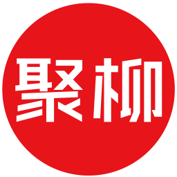 聚柳市集