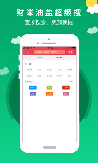 財米油盐
