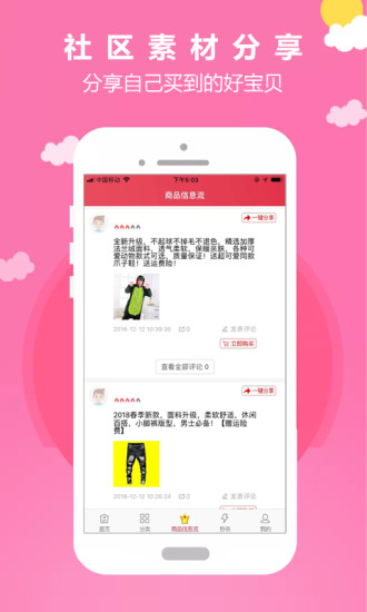 財米油盐