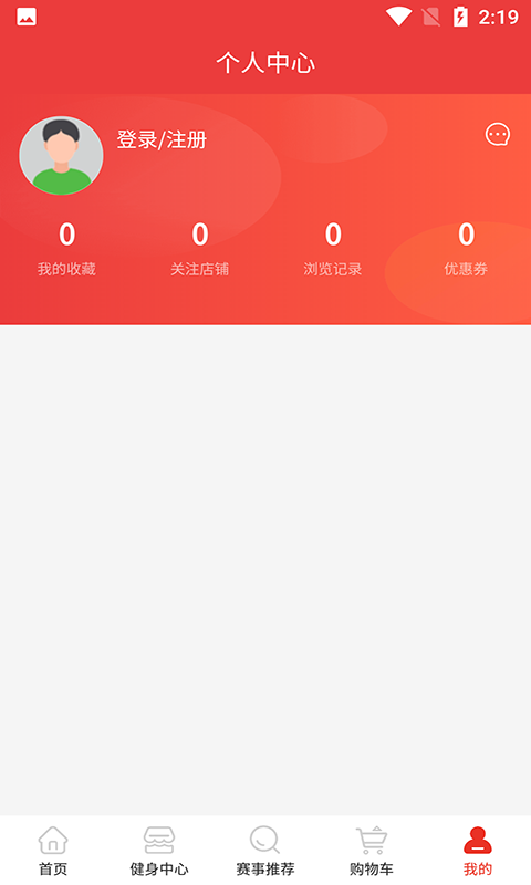 夏泳