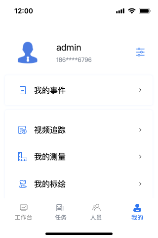 畅办通