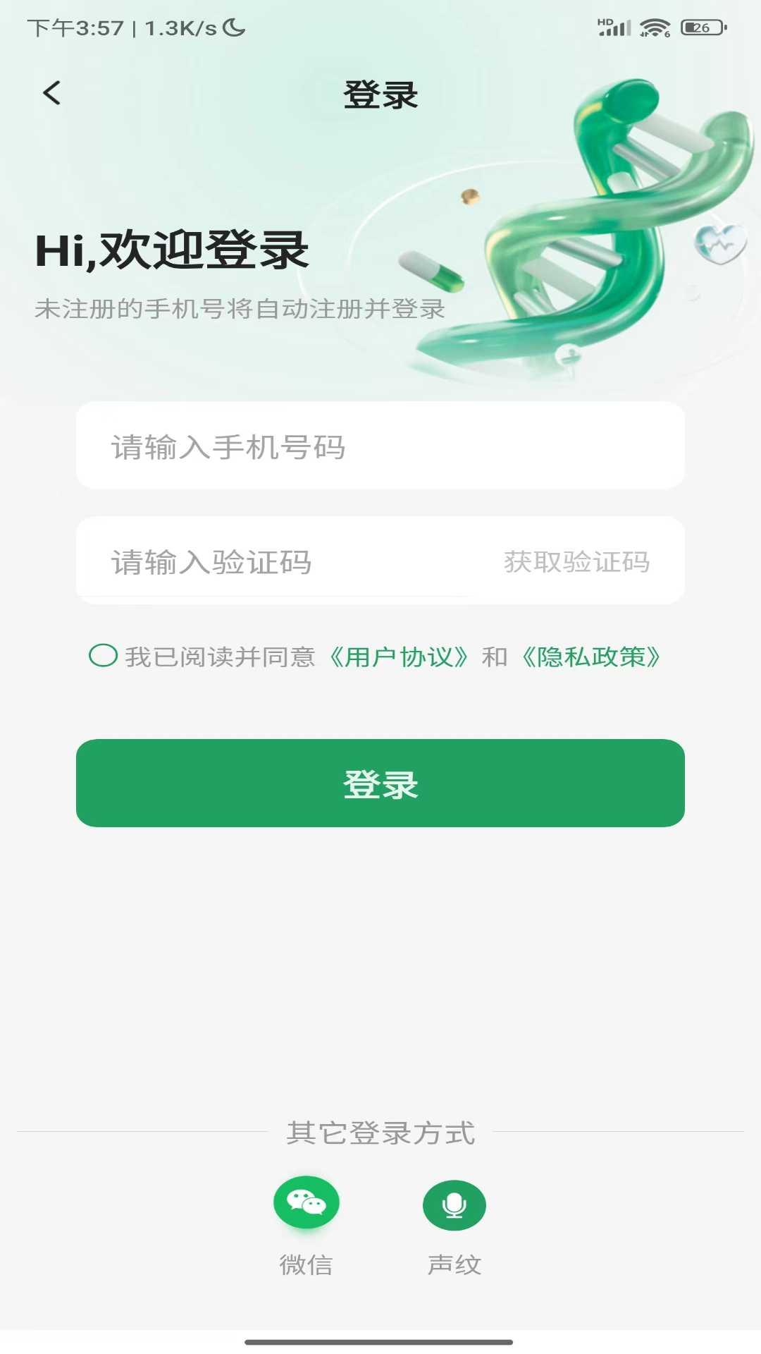 多模态医疗助手